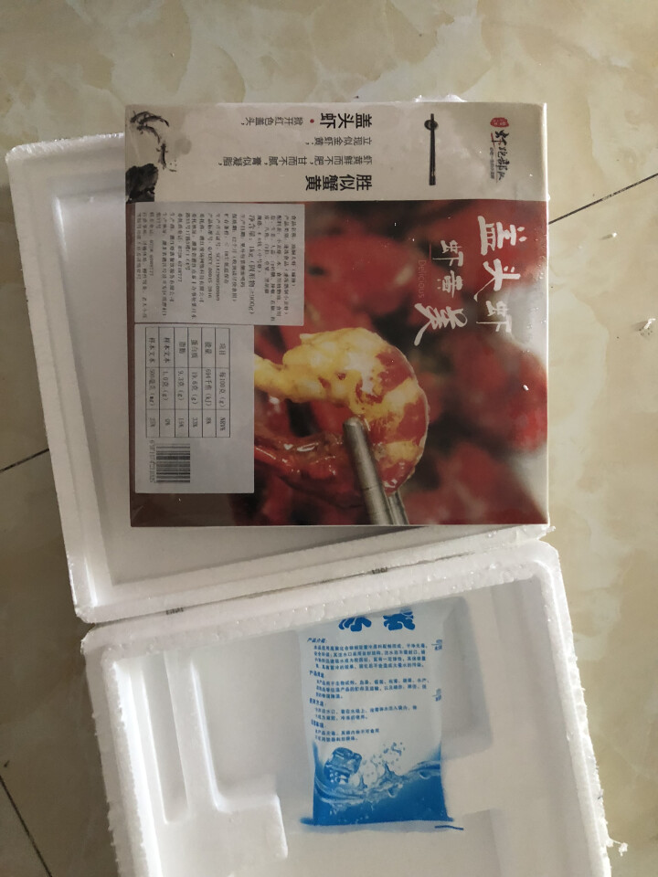 虾跑部队 潜江手工油焖麻辣小龙虾 熟食加热即食 店铺爆款  中号4,第3张