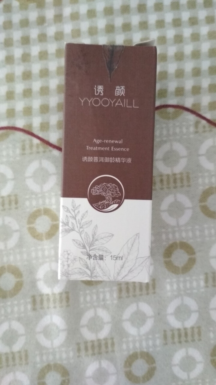 诱颜（YYOOYAILL）茶萃系列精华液 男女补水保湿提亮收缩毛孔改善肌肤暗沉淡化细纹面部精华液 普洱御龄精华液 15ml怎么样，好用吗，口碑，心得，评价，试用,第3张