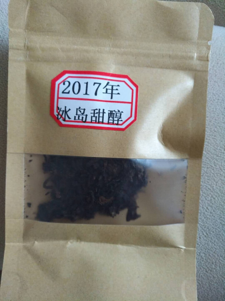 云茗木 冰岛甜醇 普洱茶熟茶饼茶 古树纯料头春茶叶发酵 10克装 熟茶中高端怎么样，好用吗，口碑，心得，评价，试用报告,第3张