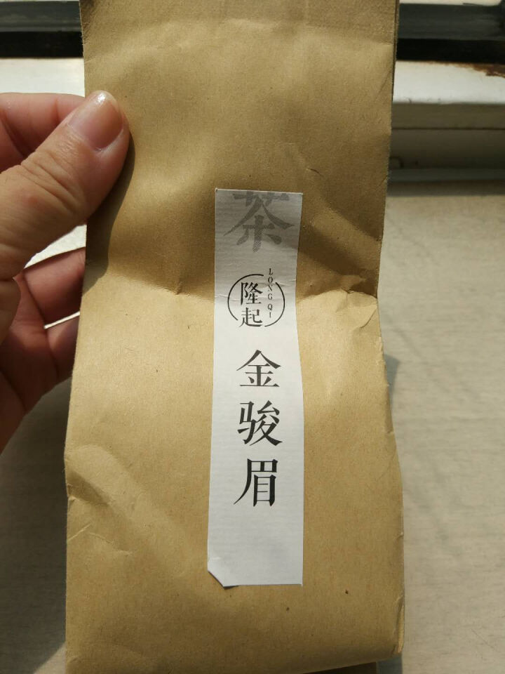 隆起正宗金骏眉红茶散装茶叶武夷山桐木关红茶茶叶礼私享茶 私享包60g怎么样，好用吗，口碑，心得，评价，试用报告,第4张