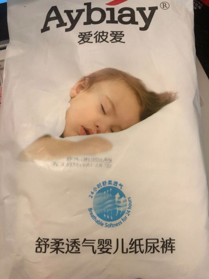 爱彼爱简装纸尿裤l超薄透气尿不湿xl便捷装婴幼儿纸尿裤宝宝尿不湿S M码试用装 L码12,第2张