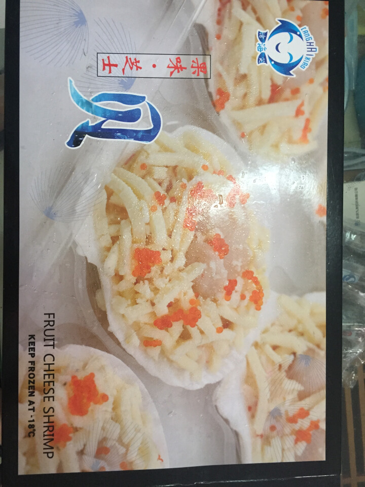 沧海笑 冷冻芝士扇贝 烘焙海鲜  210g 即食海鲜方便菜怎么样，好用吗，口碑，心得，评价，试用报告,第2张