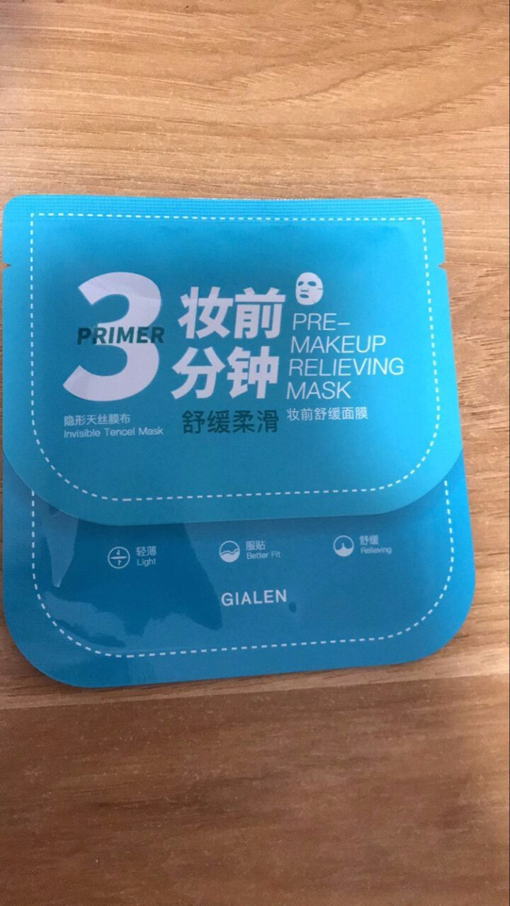 娇兰佳人（GIALEN）三分钟妆前面膜 补水保湿舒缓修护懒人急救打底早安面膜女 组合装6片(3片水漾+2片舒缓+1片修护)怎么样，好用吗，口碑，心得，评价，试用,第4张