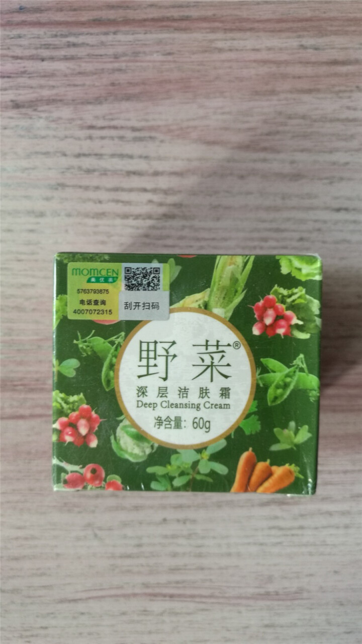 野菜按摩膏面部深层清洁毛孔美容院清洁霜排脸部皮肤垃圾无毒素按摩霜 野菜洁肤霜 60g怎么样，好用吗，口碑，心得，评价，试用报告,第4张