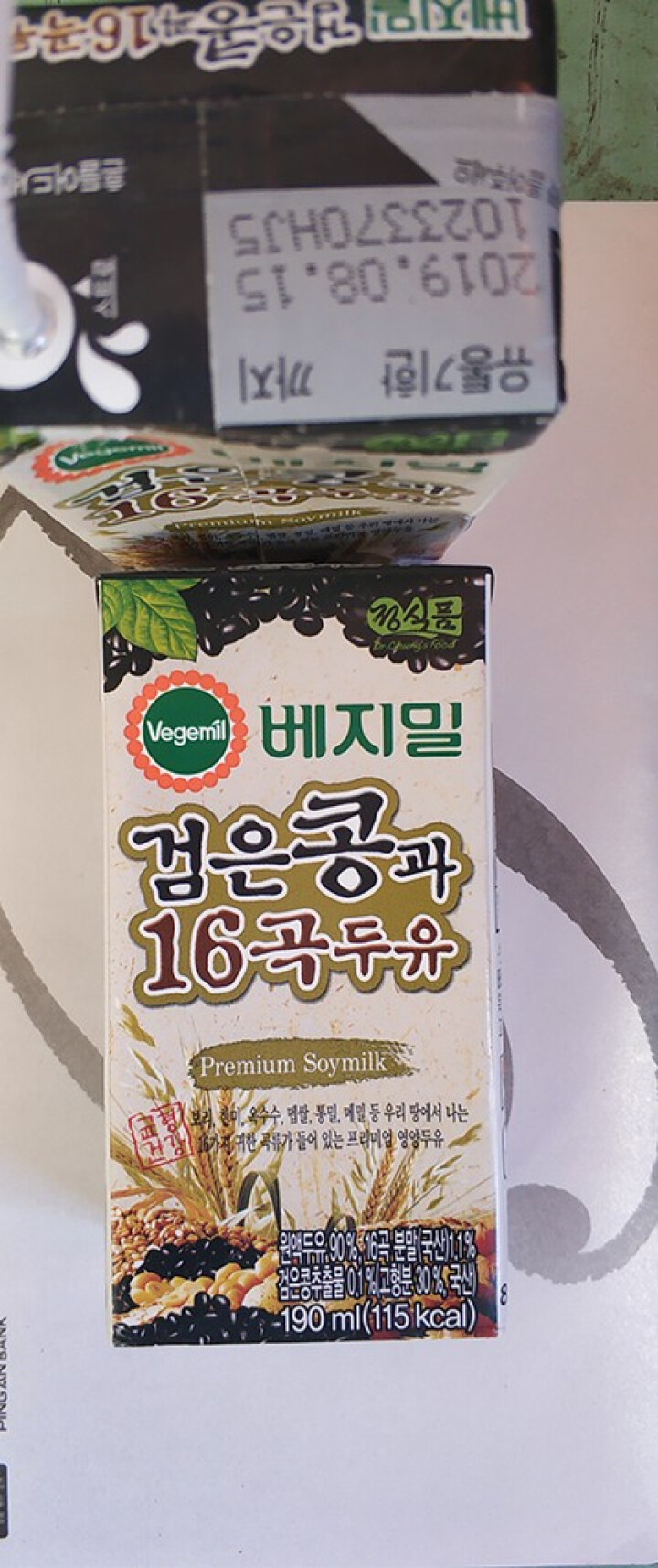 韩国进口 倍吉美尔16谷物黑豆豆奶营养豆乳 190ml*2（体验装）怎么样，好用吗，口碑，心得，评价，试用报告,第4张