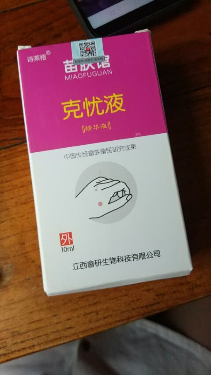 天和水产 东海去头去脏小黄鱼 400g/袋  23,第4张