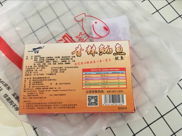 浩源 冷冻香辣鱿鱼 250g 盒装 海鲜水产 微波加热即食怎么样，好用吗，口碑，心得，评价，试用报告,第3张