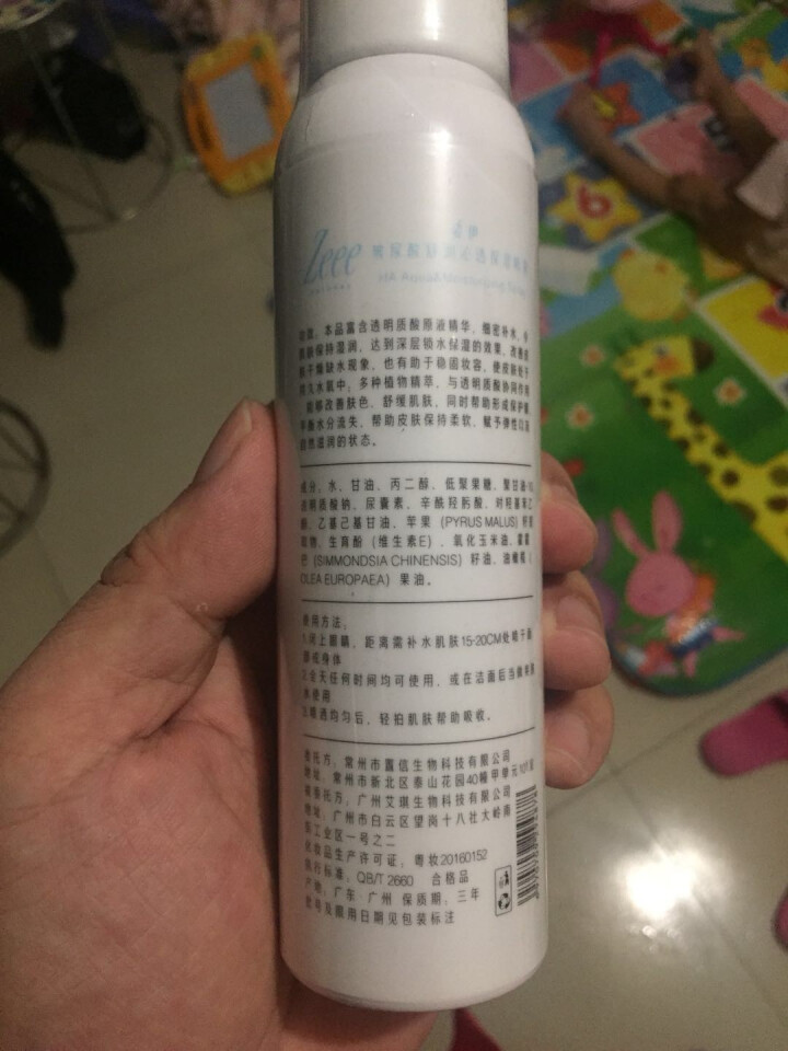 姿伊玻尿酸舒缓沁透保湿喷雾150ml补水保湿控油爽肤水脸部持久定妆收缩毛孔女正品化妆水 150ml怎么样，好用吗，口碑，心得，评价，试用报告,第2张