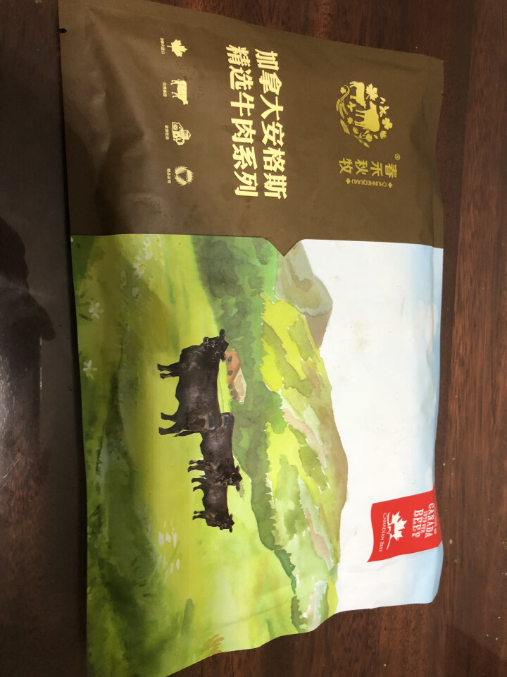 春禾秋牧 加拿大板腱牛排 200g 2,第2张