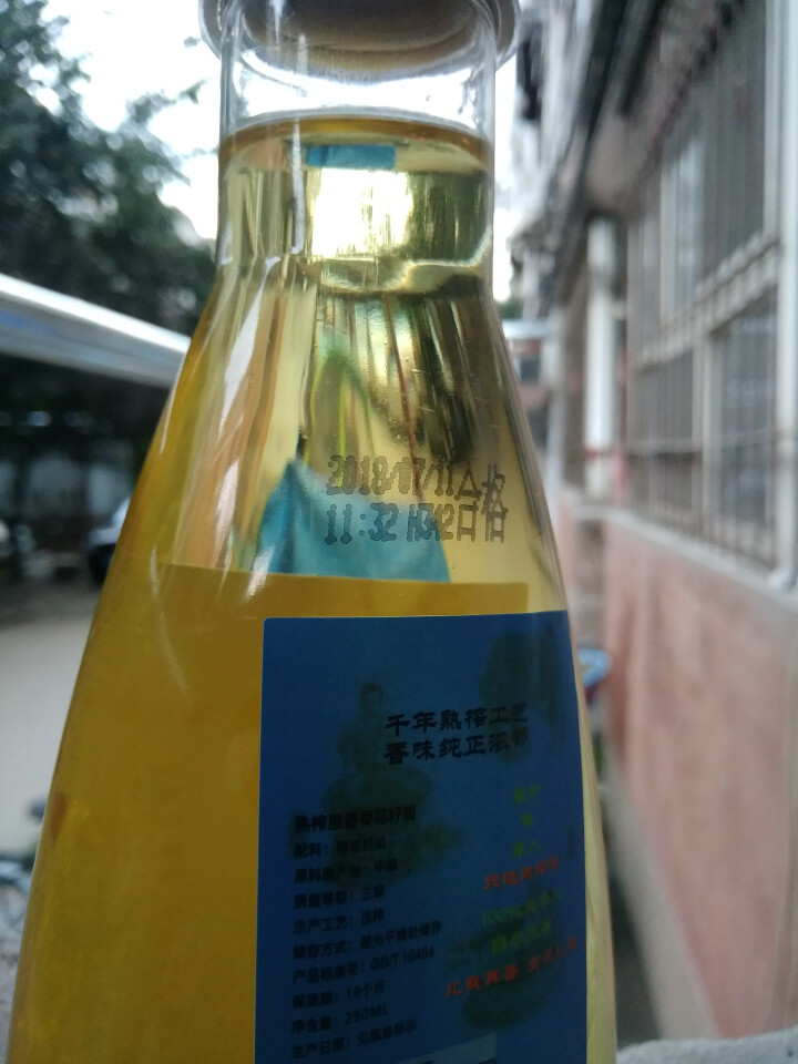 誉品香食用油 物理压榨 手工熟榨 油 葵花籽油 250mL 单瓶装怎么样，好用吗，口碑，心得，评价，试用报告,第3张