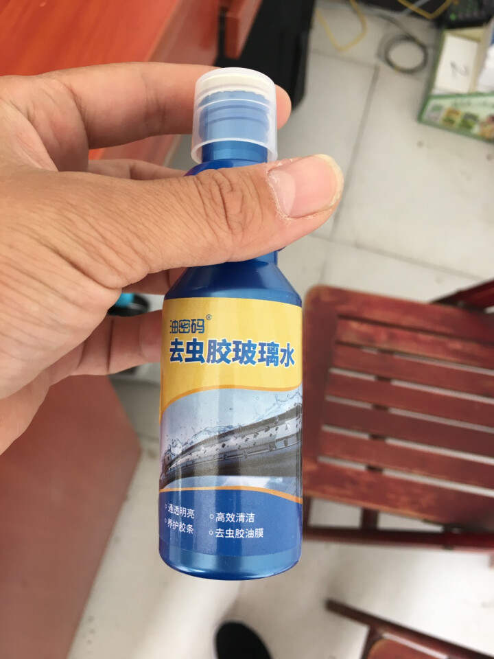 油密码超浓缩去虫胶玻璃水汽车通用前挡玻璃雨刮水雨刷精后视镜清洁清洗驱雨剂 80ml*6瓶一盒装怎么样，好用吗，口碑，心得，评价，试用报告,第4张