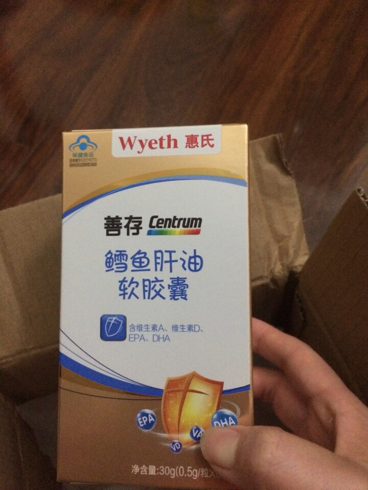 善存 Centrum 鳕鱼肝油软胶囊60粒（含维生素A、维生素D、EPA、DHA）怎么样，好用吗，口碑，心得，评价，试用报告,第3张