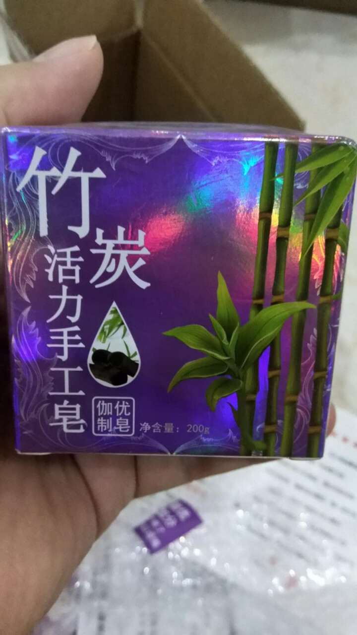 【第2块1元 200g量贩装】竹炭手工香皂祛痘控油黑头纯洗脸洁面非天然硫磺山羊奶马油精油怎么样，好用吗，口碑，心得，评价，试用报告,第3张