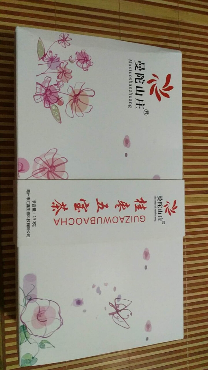 曼陀山庄 养生花茶 桂圆红枣五宝茶 重瓣玫瑰花 红枣片 白菊花茶 雏菊 正宗宁夏大枸杞茶 组合花草茶怎么样，好用吗，口碑，心得，评价，试用报告,第4张