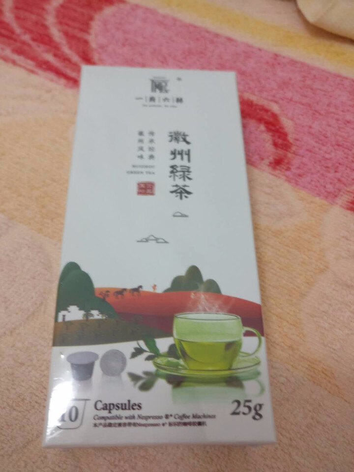 一府六县胶囊茶 徽州绿茶 胶囊绿茶25g 兼容nespresso胶囊咖啡机 徽州绿茶胶囊 胶囊绿茶25g怎么样，好用吗，口碑，心得，评价，试用报告,第2张