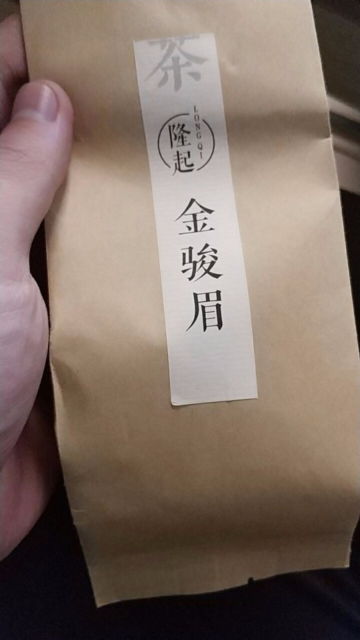 隆起正宗金骏眉红茶散装茶叶武夷山桐木关红茶茶叶礼私享茶 私享包60g怎么样，好用吗，口碑，心得，评价，试用报告,第2张