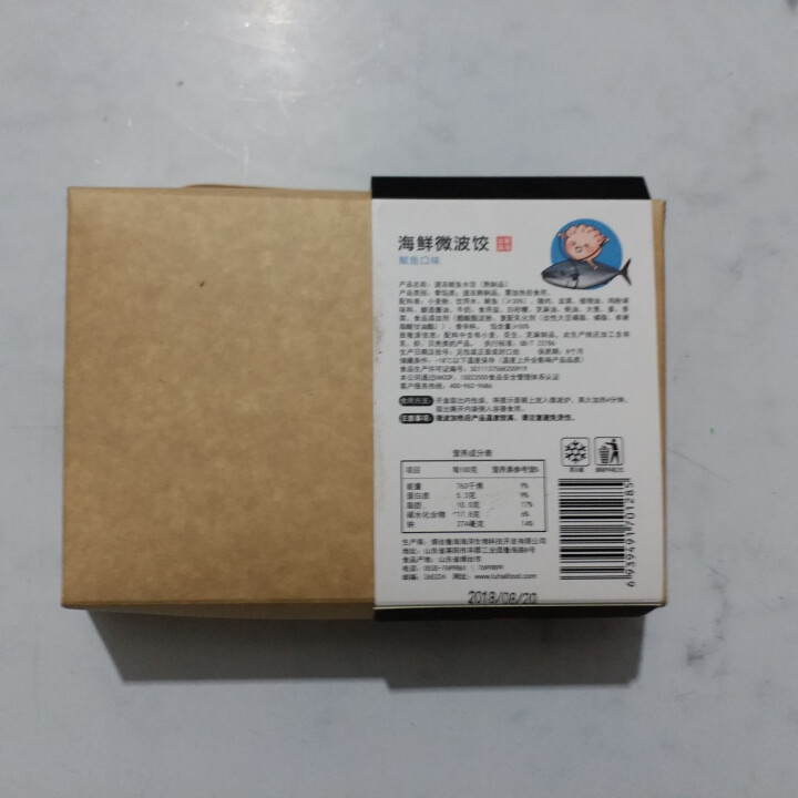 鲁海 海鲜微波水饺 鲅鱼口味 280g （12只）怎么样，好用吗，口碑，心得，评价，试用报告,第3张