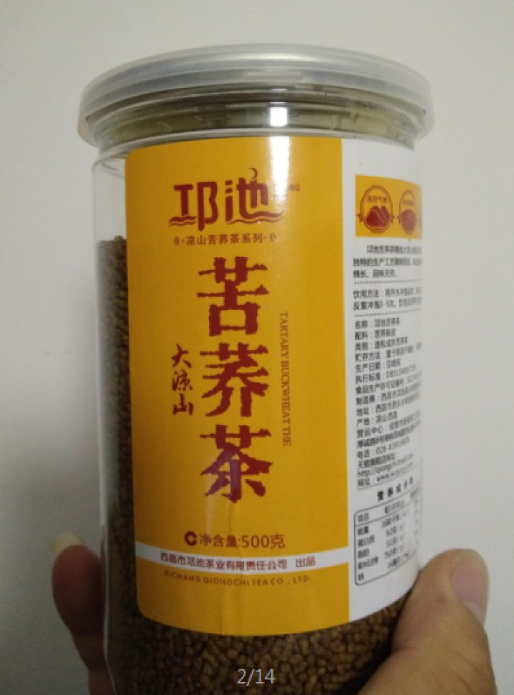 邛池 苦荞茶 荞麦茶 500g原味麦香 四川大凉山苦荞怎么样，好用吗，口碑，心得，评价，试用报告,第6张