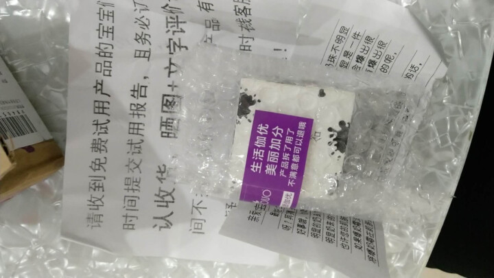 【买1送1】伽优正品牛奶爆奶珠面霜补水保湿冬季天擦脸香香滋润布丁护脸霜男女学生 50g怎么样，好用吗，口碑，心得，评价，试用报告,第2张