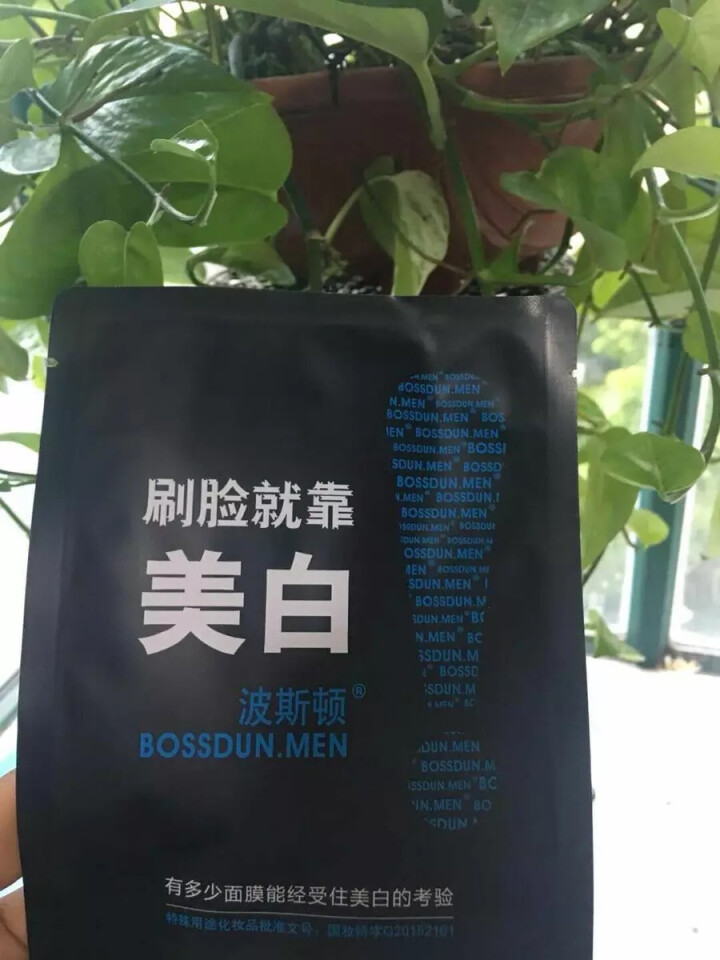 波斯顿（BOSION） 男士面膜补水保湿去黑头祛痘印收缩毛孔面膜贴护肤品 补水面膜 单片怎么样，好用吗，口碑，心得，评价，试用报告,第2张