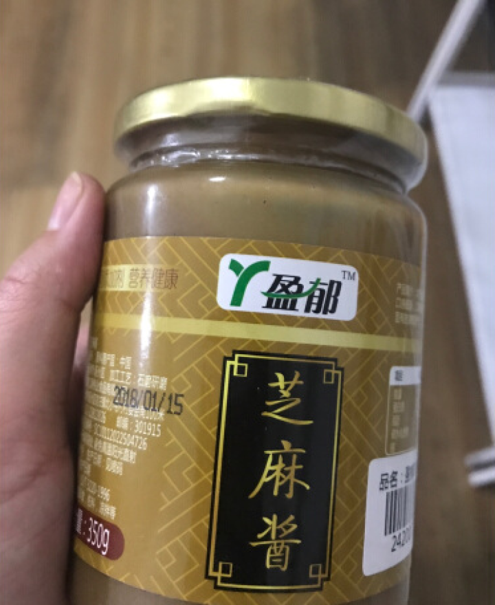 【买1送1】盈郁 芝麻酱350g 火锅蘸酱 凉拌菜芝麻酱 石磨芝麻酱 宝宝孕妇补钙芝麻酱 调味酱 350g芝麻酱怎么样，好用吗，口碑，心得，评价，试用报告,第3张