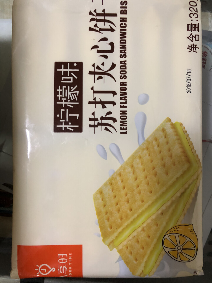 【京东自有品牌】八享时 苏打夹心饼干 柠檬味 320g/袋 蛋糕 休闲零食怎么样，好用吗，口碑，心得，评价，试用报告,第2张