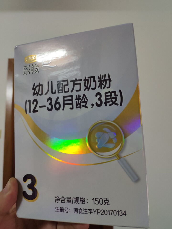 君乐宝(JUNLEBAO)乐畅幼儿配方奶粉3段（12,第2张