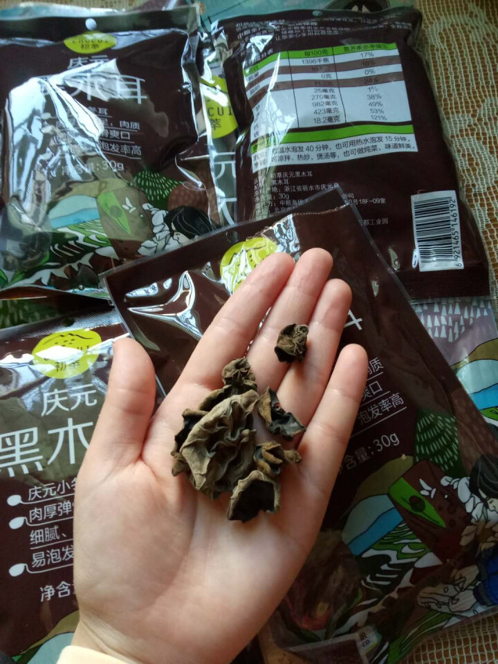 中粮初萃 庆元黑木耳120g （30g*4袋）南北干货  食用菌菇 小包装怎么样，好用吗，口碑，心得，评价，试用报告,第3张