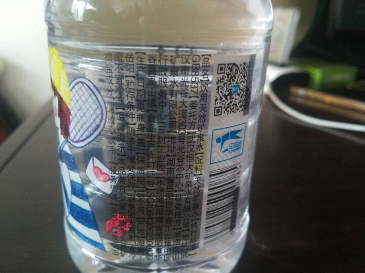 恒大 球球天然矿泉水小瓶 饮用水 瓶装水 可当情人节礼物 280ml*1瓶怎么样，好用吗，口碑，心得，评价，试用报告,第3张