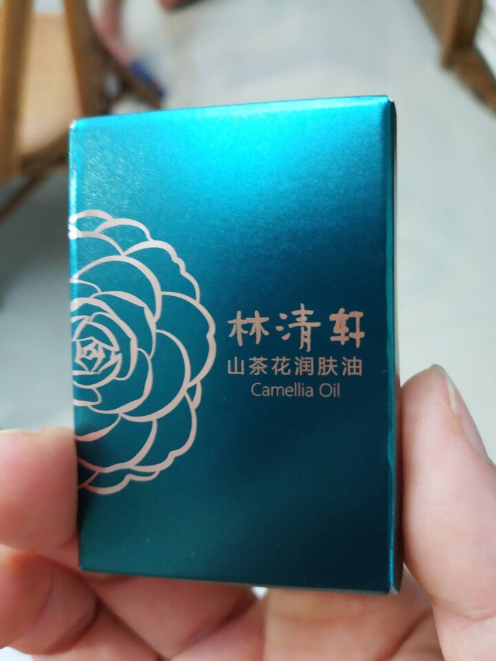 林清轩 山茶花润肤油升级版豪华旅行装3ml 滋养修复皮肤屏障怎么样，好用吗，口碑，心得，评价，试用报告,第2张