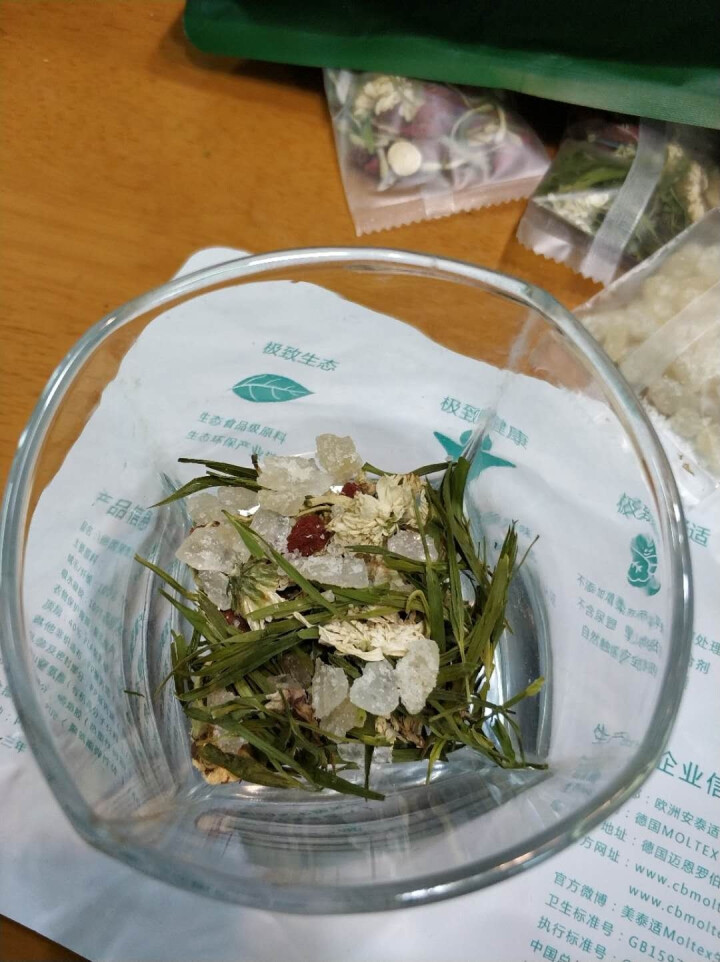 芊芳源舒醒茶100g 组合花茶 金银花茶甘草枸杞菊花茶贡菊竹叶可搭配甜润茶胖大海润喉茶7g*10袋怎么样，好用吗，口碑，心得，评价，试用报告,第5张