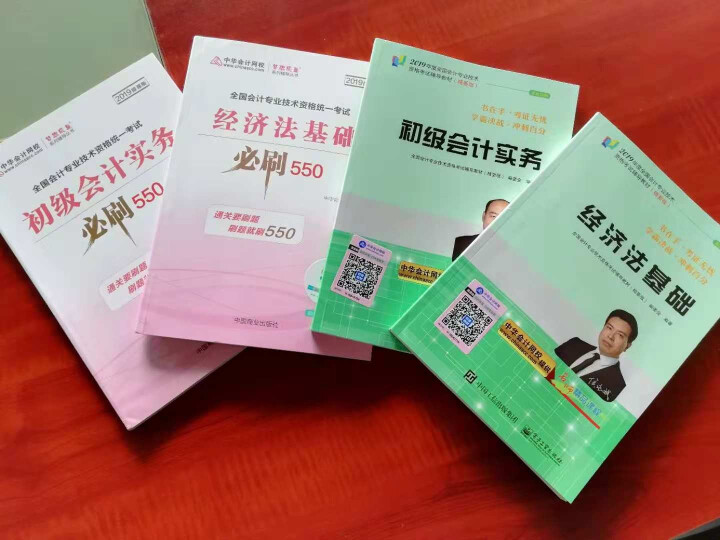 2019初级会计职称官方教材 初级会计实务经济法基础辅导图书梦想成真轻松过关【中华会计网校】 全套购买 初级会计师怎么样，好用吗，口碑，心得，评价，试用报告,第2张