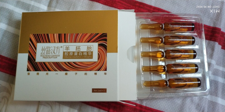 丝路汉方 羊胚胎胶原蛋白精华2ml*5（细腻毛孔，舒缓滋养，多效修护） 规格2ml*5怎么样，好用吗，口碑，心得，评价，试用报告,第4张