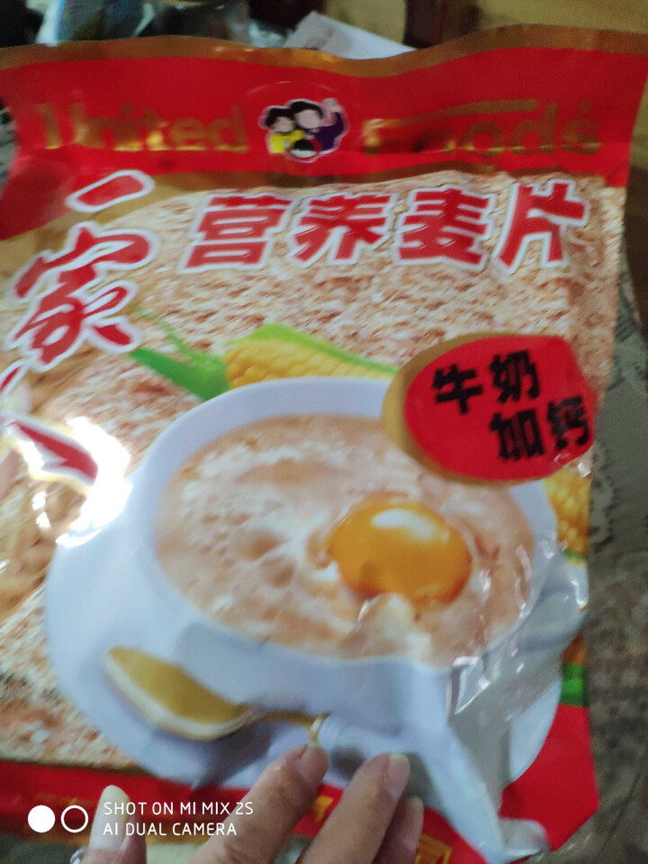 一家人 麦片600g袋装即食麦片 早餐冲饮营养食品 代餐谷物燕麦麦片 600g牛奶加钙怎么样，好用吗，口碑，心得，评价，试用报告,第2张