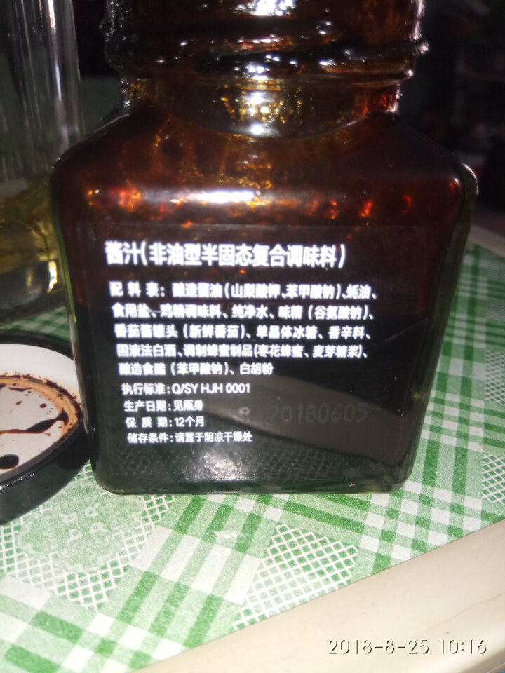 黄記煌 一汁成菜酱汁 200g 家常菜方便调料怎么样，好用吗，口碑，心得，评价，试用报告,第4张