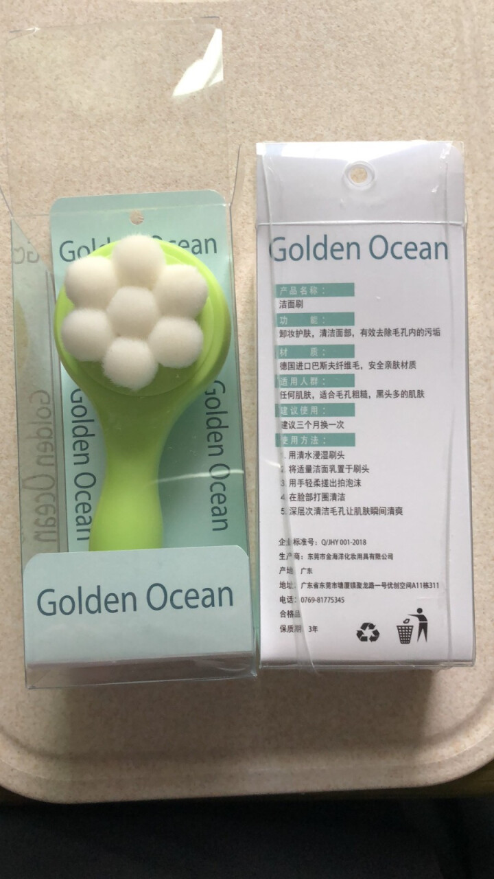 GoldenOcean金海洋梅花双面洗脸刷 站立式软毛硅胶洗脸刷 去黑头去角质 洗脸扑洁面刷 草绿色怎么样，好用吗，口碑，心得，评价，试用报告,第3张