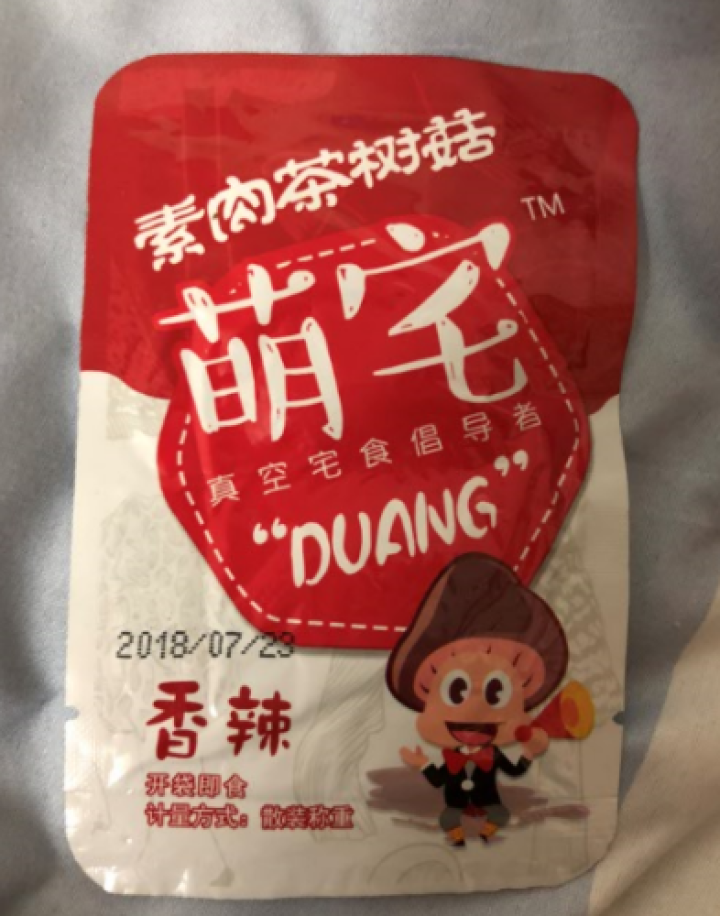 宅宅熊 休闲零食 特产小吃 香辣味茶树菇素肉 多包可选 豆制品素食8090后怀旧零食【6包一袋】 茶树菇素肉*2怎么样，好用吗，口碑，心得，评价，试用报告,第3张