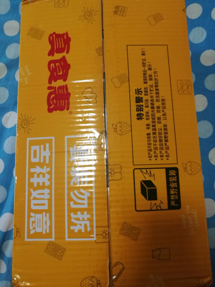 真食惠 手撕面包1000g整箱装 早餐食品蛋糕口袋面包小糕点心零食大礼包礼盒脏脏包 手撕面包1000g怎么样，好用吗，口碑，心得，评价，试用报告,第2张