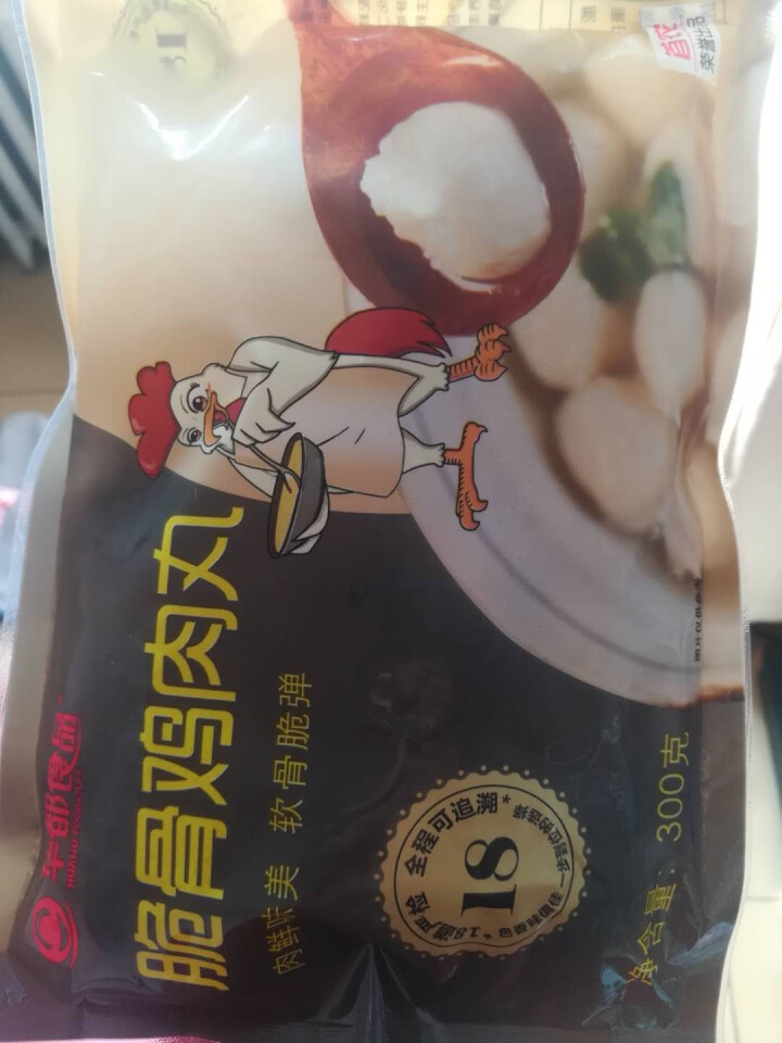 华都食品 鸡脆骨丸子 300g/袋 火锅 涮锅 鸡肉丸怎么样，好用吗，口碑，心得，评价，试用报告,第2张