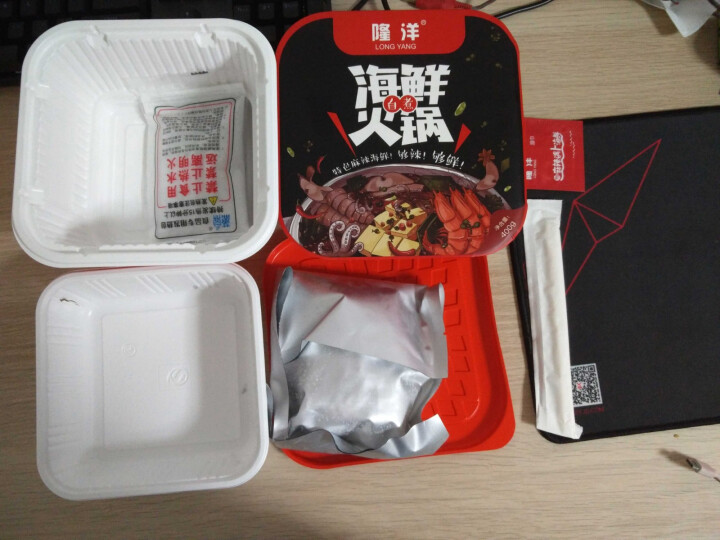 隆洋 海鲜自煮火锅 400g 盒装 懒人即食 自主自热微火锅怎么样，好用吗，口碑，心得，评价，试用报告,第2张