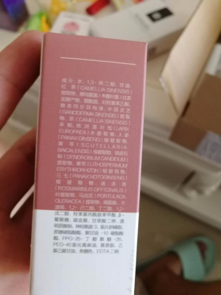 诱颜（YYOOYAILL）茶萃系列精华液 男女补水保湿提亮收缩毛孔改善肌肤暗沉淡化细纹面部精华液 红茶酵母精华液 15ml怎么样，好用吗，口碑，心得，评价，试用,第4张