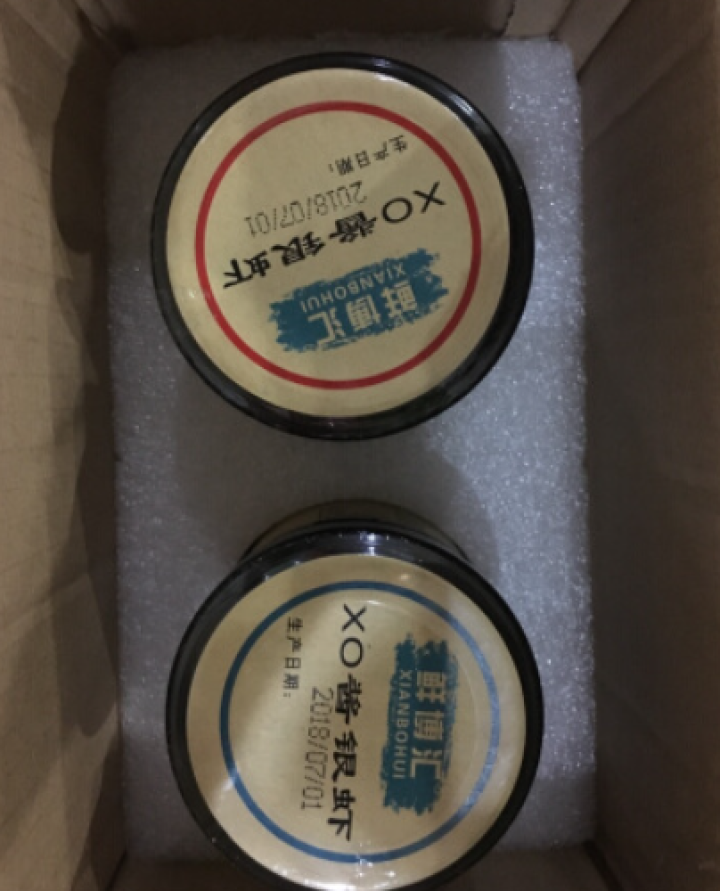 鲜博汇 XO酱银虾海鲜酱即食 干贝 虾皮 海米 拌面 160g 原味1罐装怎么样，好用吗，口碑，心得，评价，试用报告,第4张