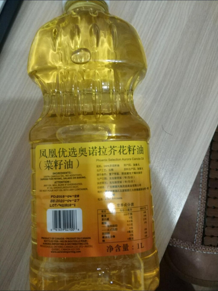 碧桂园凤凰优选食用油菜籽油加拿大进口 奥诺拉芥花籽油植物油低温冷榨高烟点 1L怎么样，好用吗，口碑，心得，评价，试用报告,第2张