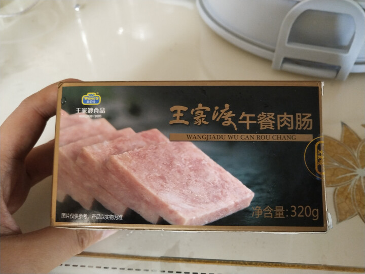 王家渡 午餐肉肠 320g/根 方便速食 食用方法百搭 开袋即食怎么样，好用吗，口碑，心得，评价，试用报告,第2张