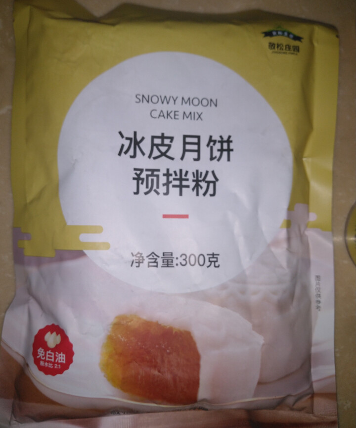 敬松庄园  冰皮月饼预拌粉 300g/袋怎么样，好用吗，口碑，心得，评价，试用报告,第2张