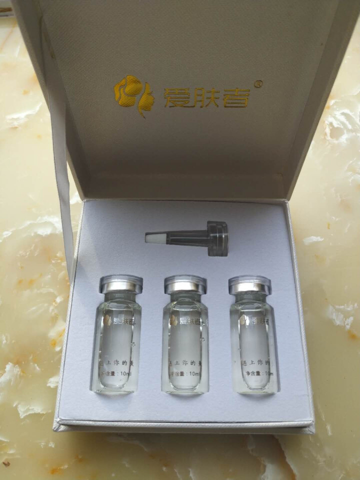 爱肤者（IFZA）玻尿酸原液精华液EGF原液洋甘菊原液眼部多肽原液传明酸原液套装 玻尿酸原液怎么样，好用吗，口碑，心得，评价，试用报告,第3张