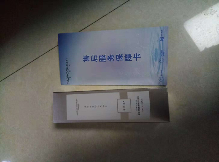 奢欧泉洗面奶男女控油氨基酸洁面乳清肌洁面乳120ml 补水保湿祛痘收缩毛孔男女通用 奢欧泉氨基酸洁面乳怎么样，好用吗，口碑，心得，评价，试用报告,第3张