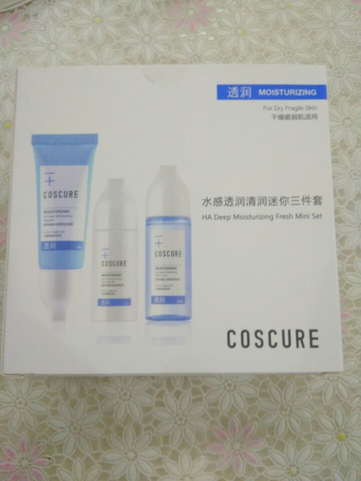 珂思蔻COSCURE 透明质酸水感渗透微微乳 高渗透修护 保湿舒缓 缓解换季过敏 【套装小样】洁面+水+微微乳 +调理乳+角鲨烷油怎么样，好用吗，口碑，心得，评,第2张