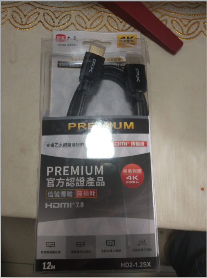 PX（大通） 4K数字高清线 HDMI线2.0版Premium认证电竞电脑电视显示屏投影机3D连接线 黑色 Premium认证4K 1.2米怎么样，好用吗，口碑,第2张