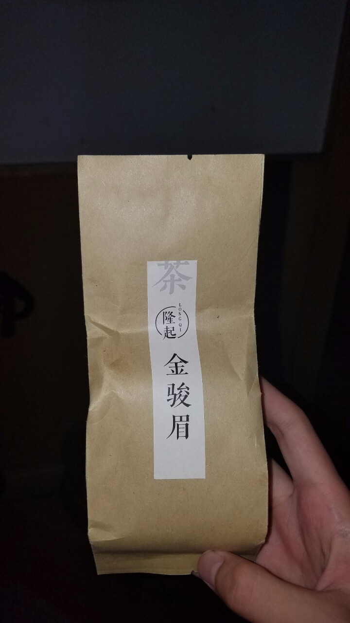 隆起正宗金骏眉红茶散装茶叶武夷山桐木关红茶茶叶礼私享茶 私享包60g怎么样，好用吗，口碑，心得，评价，试用报告,第2张